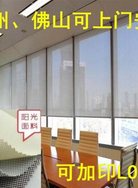 卷帘窗帘防火阻燃透景