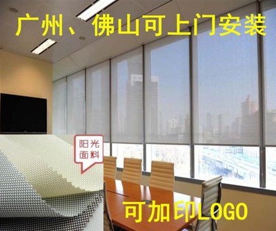卷帘窗帘防火阻燃透景