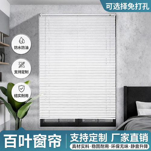 铝合金免打孔高遮光百叶卷帘