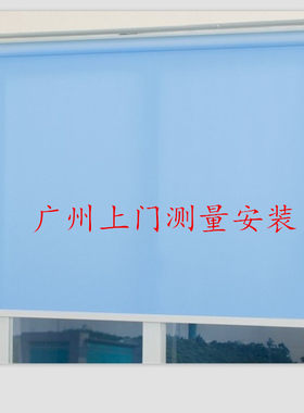 全遮光加厚防晒百叶窗帘特价