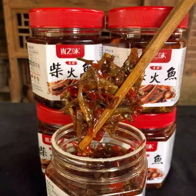湖南邵阳特产崀之味香辣小鱼仔手撕鱼腊鱼尾鱼排美芝味下饭开胃菜
