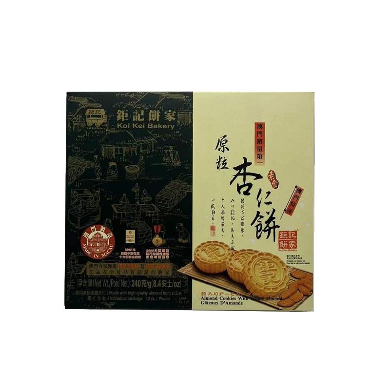 2件顺丰包邮澳门名特产手信钜记饼家原粒杏仁饼240克零食小吃代购