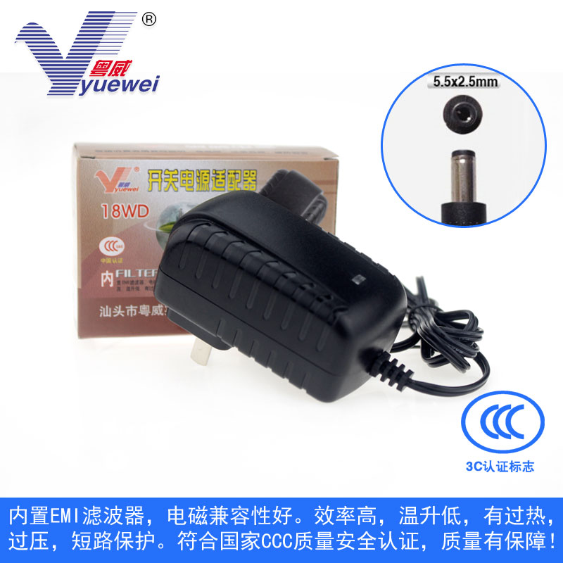 粤威YW-620电源6V2A适配器血压测量仪吸奶器电子秤复读机电子琴 电子元器件市场 电源 原图主图