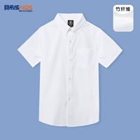 Детская белая рубашка для мальчиков, приятная телу форма для школьников