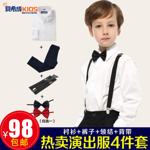 男童演出礼服套装儿童学生主持人礼服表演服白衬衫黑西裤加绒套装
