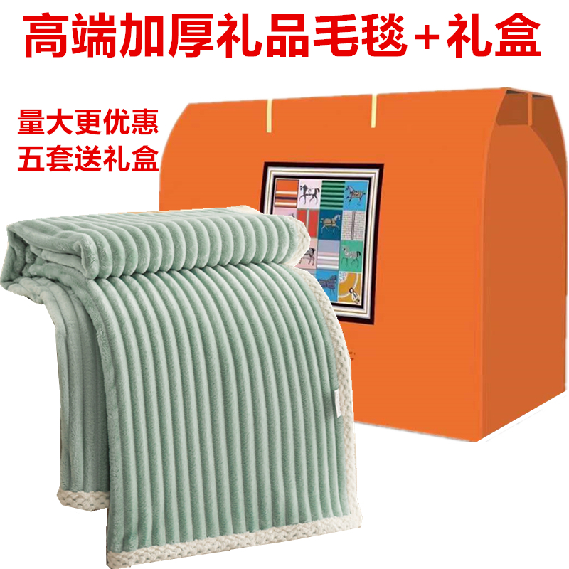 活动礼品春节送员工礼盒装奖品