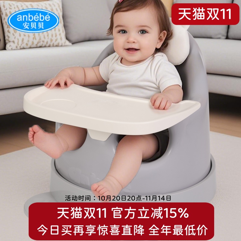 宝宝学坐椅多功能婴儿餐椅护脊座椅儿童学坐椅可洗澡带娃遛娃神器