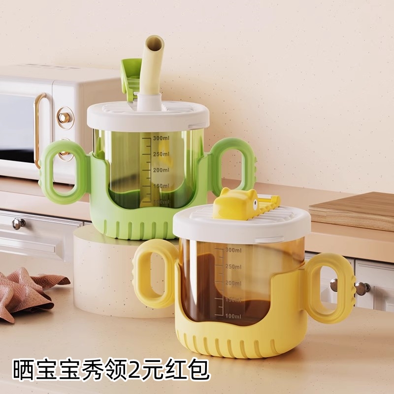 宝宝牛奶杯学饮杯1-2-3岁防喷吸管双柄儿童水杯喝奶米糊防摔300ml