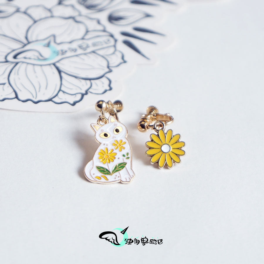 独角兽欧巴无耳洞耳夹小花猫菊花