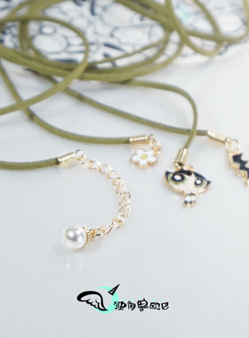 独角兽欧巴合金仿鹿皮绒绳男女情侣闺蜜