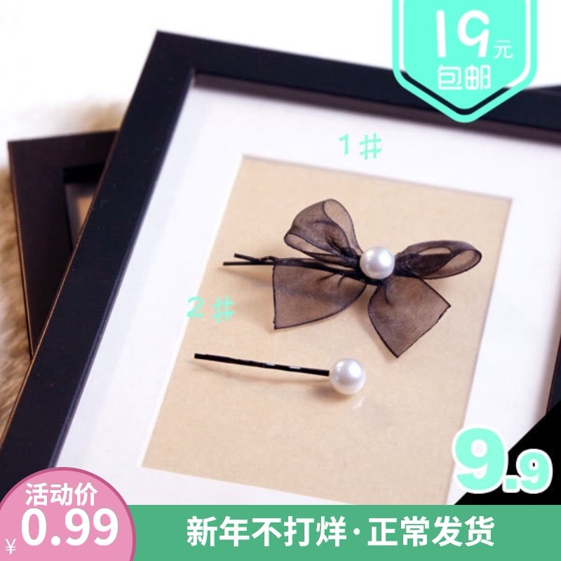复古简约缎带发夹出口日本韩国头饰批发边夹鸭嘴夹黑纱珍珠蝴蝶结|msdalam kategori Aksesori/Barang Kemas Fesyen, Aksesori rambut - dari Buy2taobao.com untuk memberikan perkhidmatan ejen Taobao profesional membeli