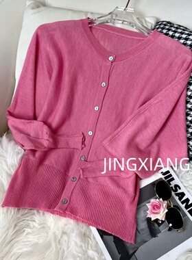 AOSER时尚宽松纯色显瘦设计简约感长袖针织开衫日常休闲2650