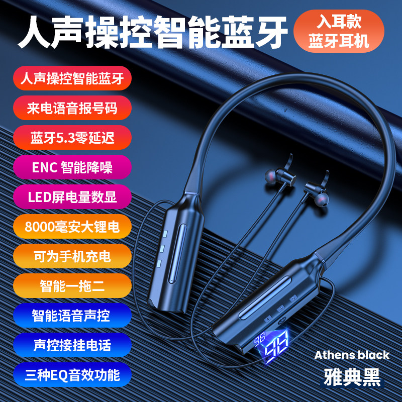 德国高品质蓝牙耳机零延迟防水