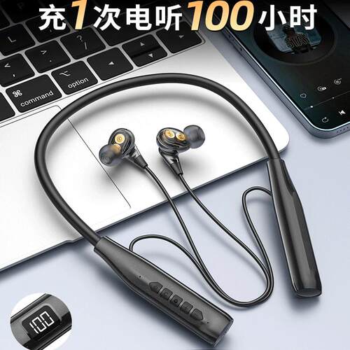5.4无线耳机大音量环绕HIFI音质