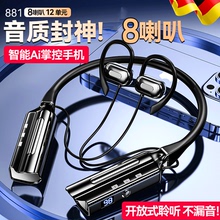 2025新款蓝牙耳机挂脖式双耳开放式超长待机适用华为OPPO苹果小米
