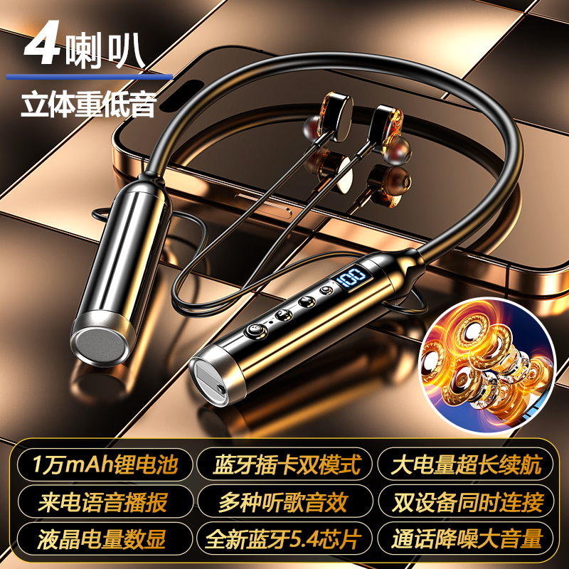 2025新款蓝牙耳机超长续航运动颈挂脖式跑步开车重低音大音量通用