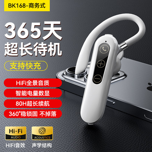 原装正品蓝牙耳机无线挂耳式一拖二防水立体声降噪大音量运动健身