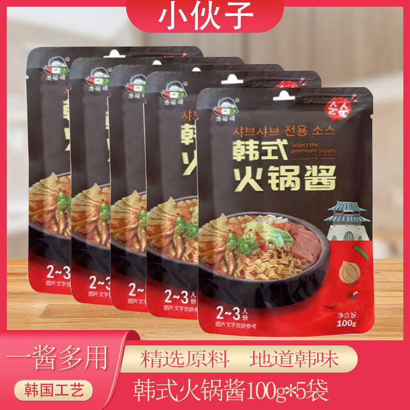 小伙子韩式火锅酱韩国年糕专用酱调料底料调味酱100g*2包