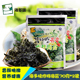韩式 3袋即食海苔碎紫菜芝麻炒海苔 拌饭海苔海多味炸拌海苔70克