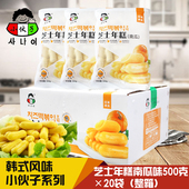 火锅芝心年糕 炒年糕韩式 整箱小伙子南瓜芝士年糕500g 20韩式