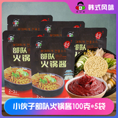 小伙子韩式 5包 火锅专用酱韩国泡菜锅材料关东煮食材酱料100g