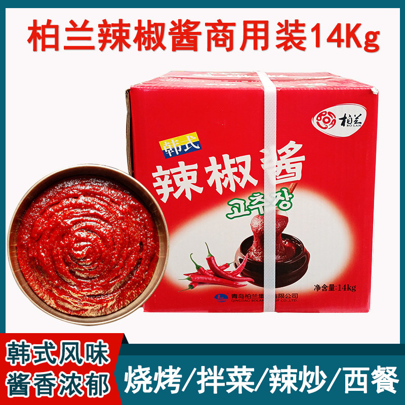 柏兰韩式辣酱14kg烤肉石锅拌饭酱炒年糕酱甜辣拌面拌饭酱辣椒酱