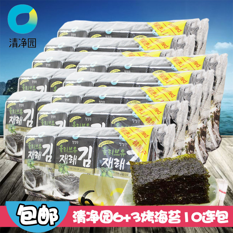 整箱韩国进口清净园橄榄油海苔儿童零即食寿司包饭烤紫菜36g*10袋