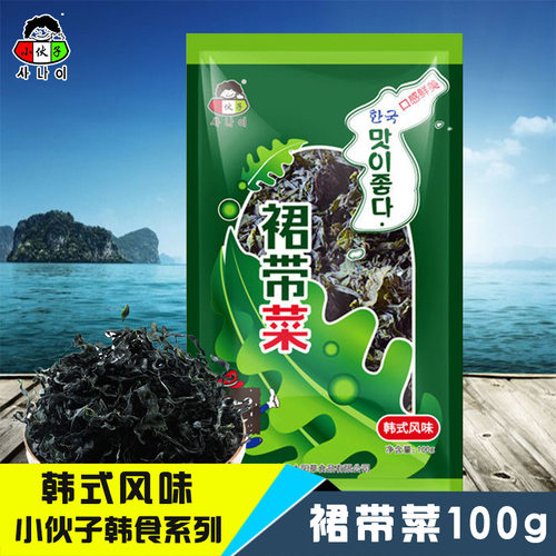 韩国海带汤用海带100g韩式海白菜