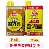 韩国进口不倒翁香油500ml芝麻油烹饪食用铁罐装 凉拌紫菜包饭调味