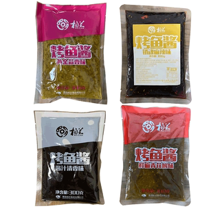 青花椒烤鱼料柏兰烤鱼调料300G*40麻辣青花椒酱烤鱼调料调味酱料