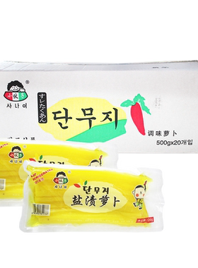 小伙子整箱盐渍酸甜调味萝卜寿司