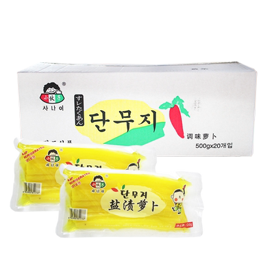小伙子整箱盐渍酸甜调味萝卜寿司