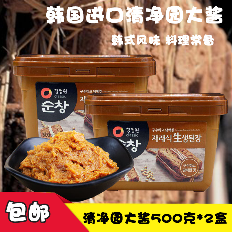 ڴ󽴺ʽ󽴶꽴徻԰˳󽴻ƶ500g*2 12.76Ԫ