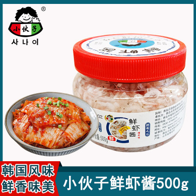 包邮韩式风味小伙子500g鲜虾酱