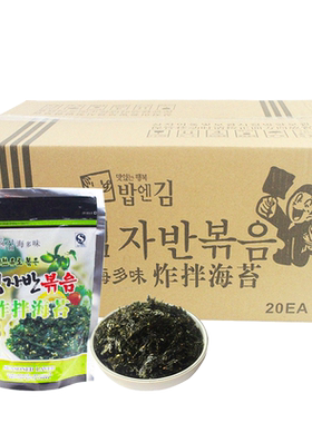 韩式拌饭海苔碎海多味橄榄油即食