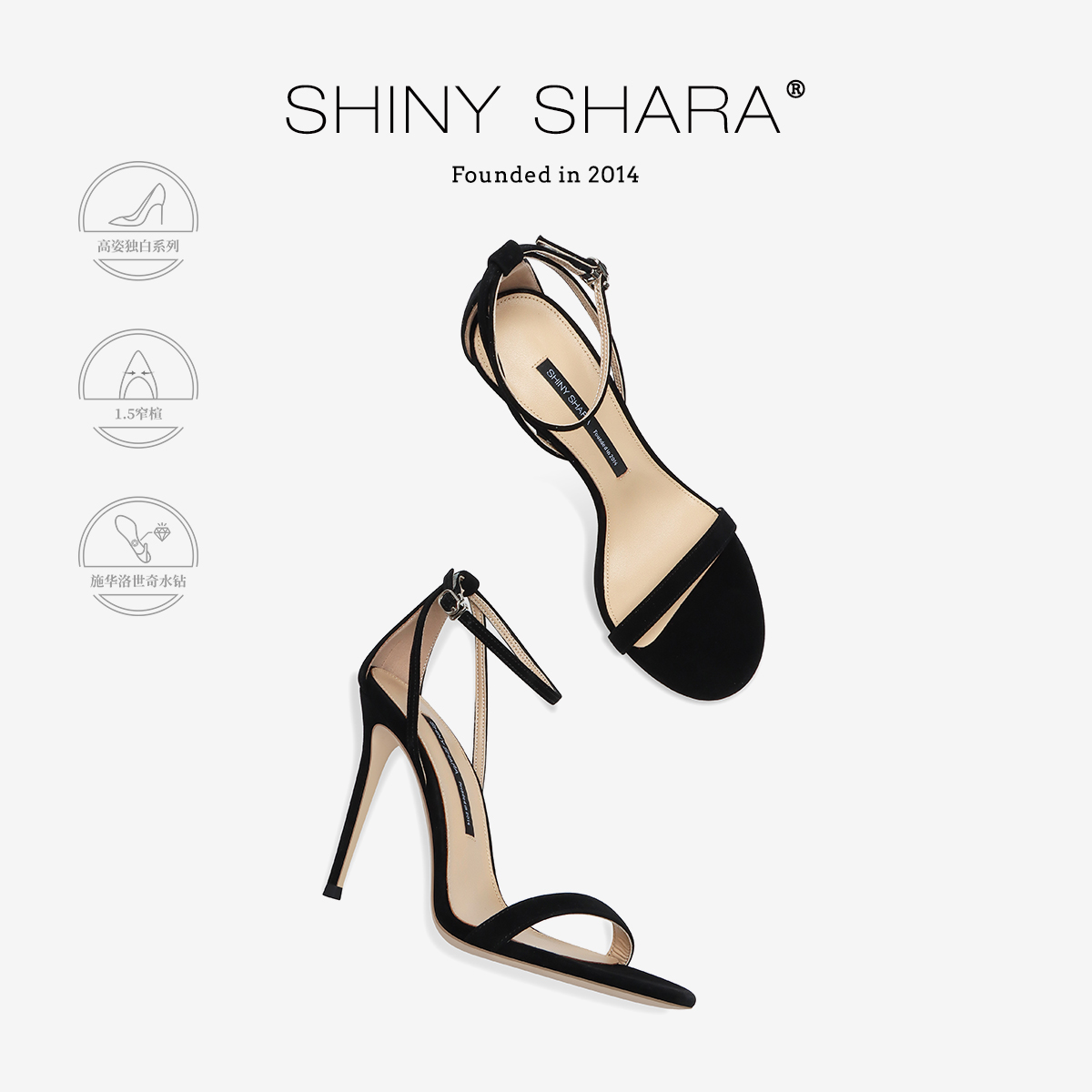 Shiny Shara/诗莎夏季新款黑色羊反绒细跟一字带高跟凉鞋女