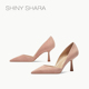 Shiny 女尖头7厘米 粉色羊反绒细跟浅口高跟鞋 Shara 诗莎春秋新款