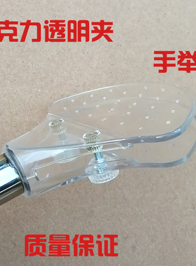 透明亚克力夹可伸缩杆手举牌 不锈钢广告举牌 接机牌 班级牌