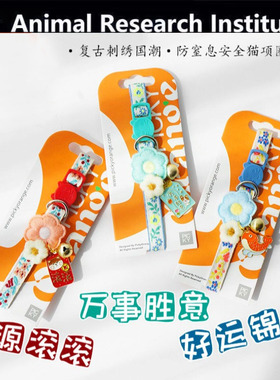 猫咪项圈ins设计流苏防窒息安全猫项圈猫链可调节跨境外贸遛猫