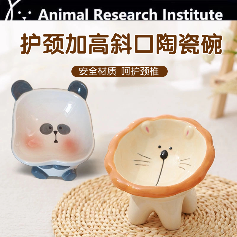 陶瓷大口径宠物碗护颈椎可爱猫碗