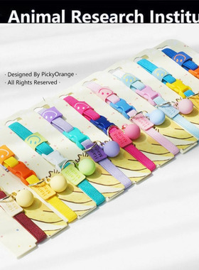 DIY多巴胺可爱弹力猫项圈防窒息扣可换配件猫狗配饰德文猫咪项圈