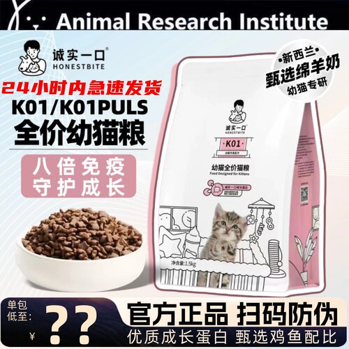 猫孕猫专用高蛋白羊奶粉猫粮