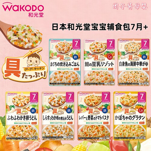 日本和光堂o宝宝低盐辅食粥面