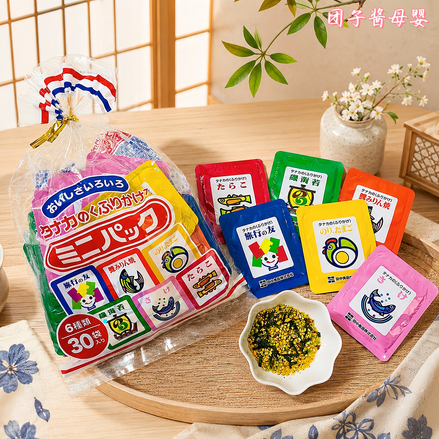 日本进口田中芝麻海苔拌饭料宝宝儿童辅食营养下饭调味料6种口味