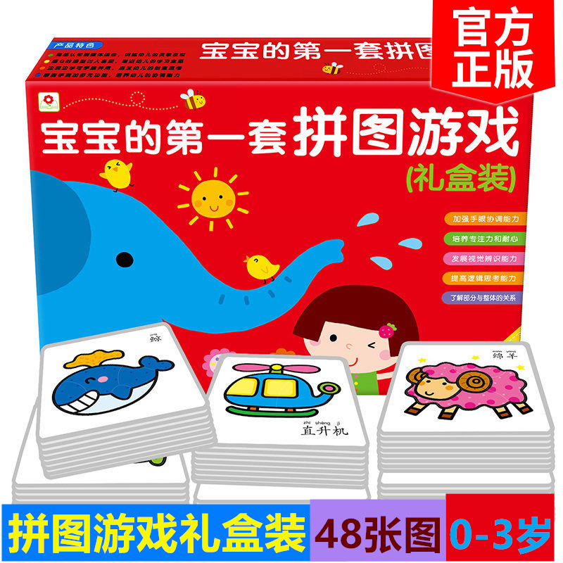 启发创意思考 发展视觉 培养逻辑思考