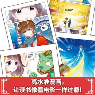 《故宫里的大怪兽漫画版》(签名版)(1-6)