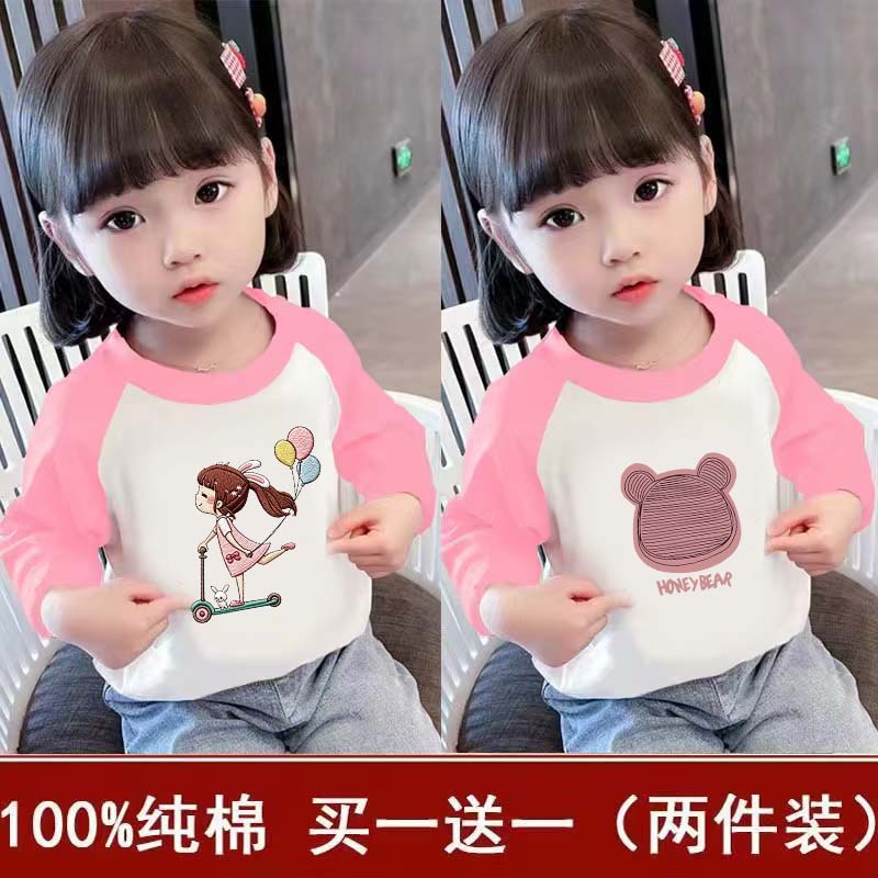 1件/2件女童纯棉长袖T恤薄款宝宝