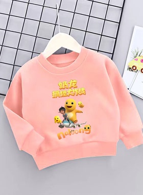 奶龙男童女童卫衣秋冬装加绒/不加绒加厚上衣中大童套头上衣外套