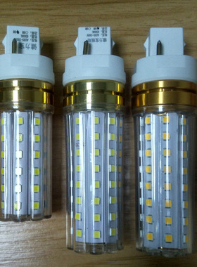 G24节能插拔管灯2U插拔节能灯led插拔灯商业插发管2U插拔管8W6W