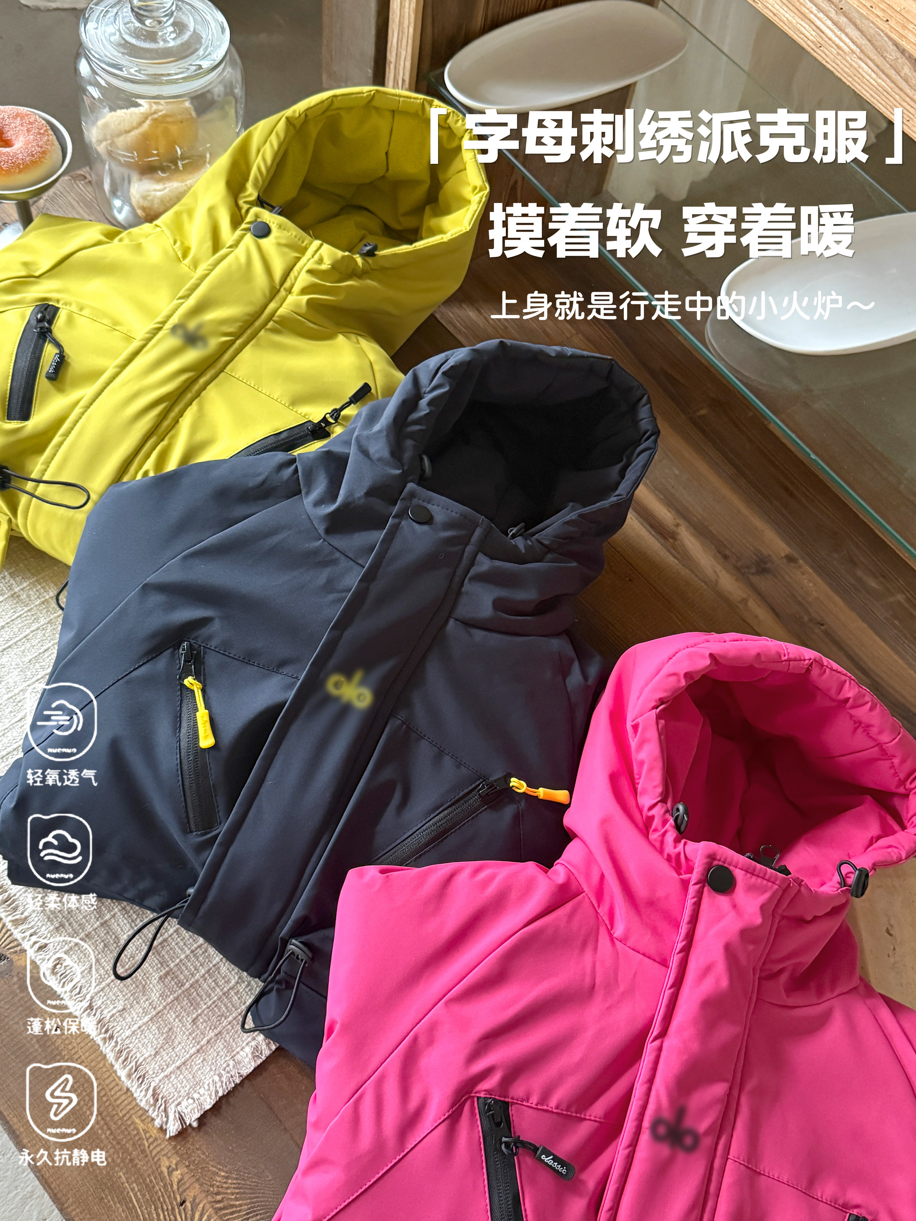 儿童派克服2025秋冬新款男女童韩版连帽加绒加厚保暖风衣外套潮